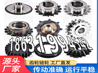 碳钢齿轮可以买到