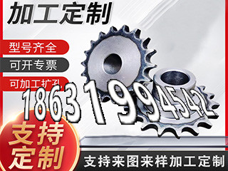 切菜机齿轮那里有